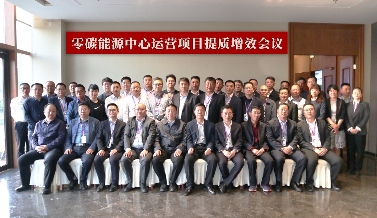 首页- 南宫NG28集团娱乐官方网站
