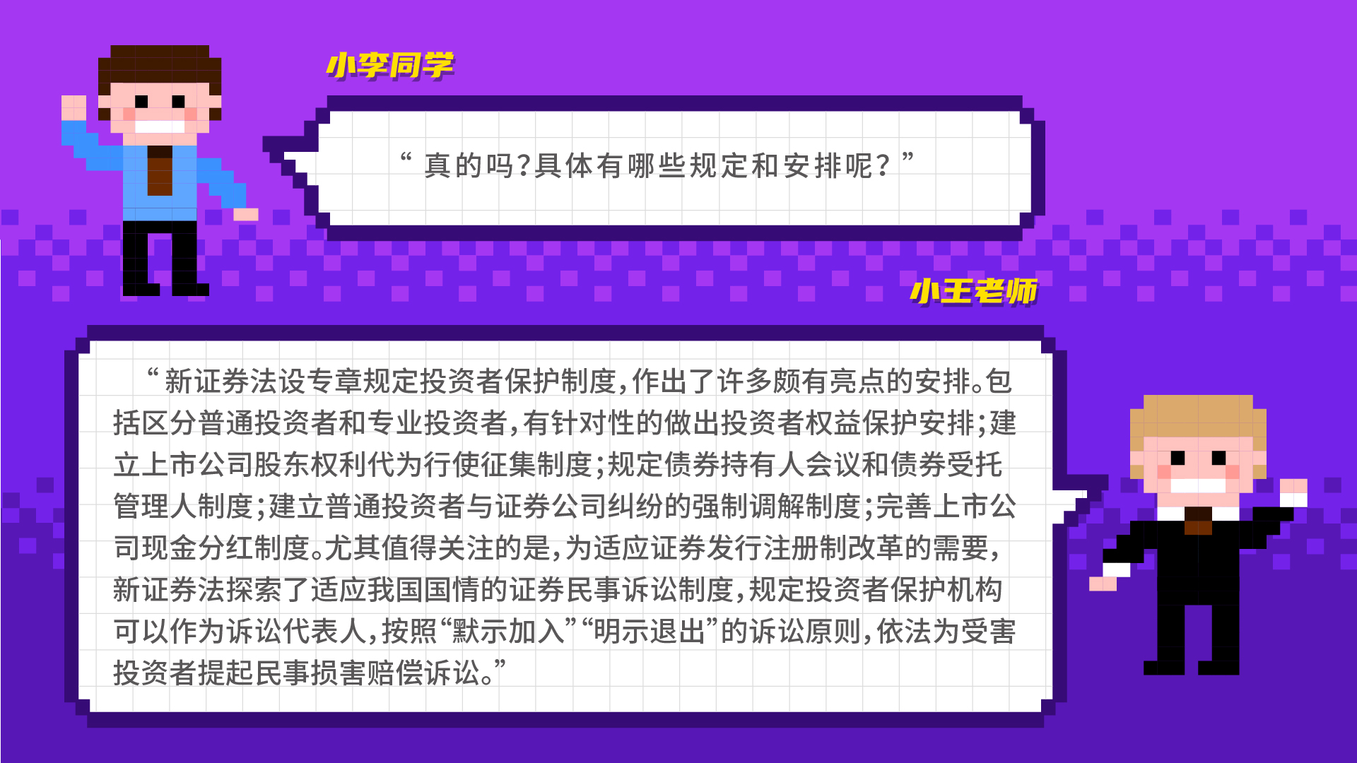 全国投资者；ば誣画板 4.jpg