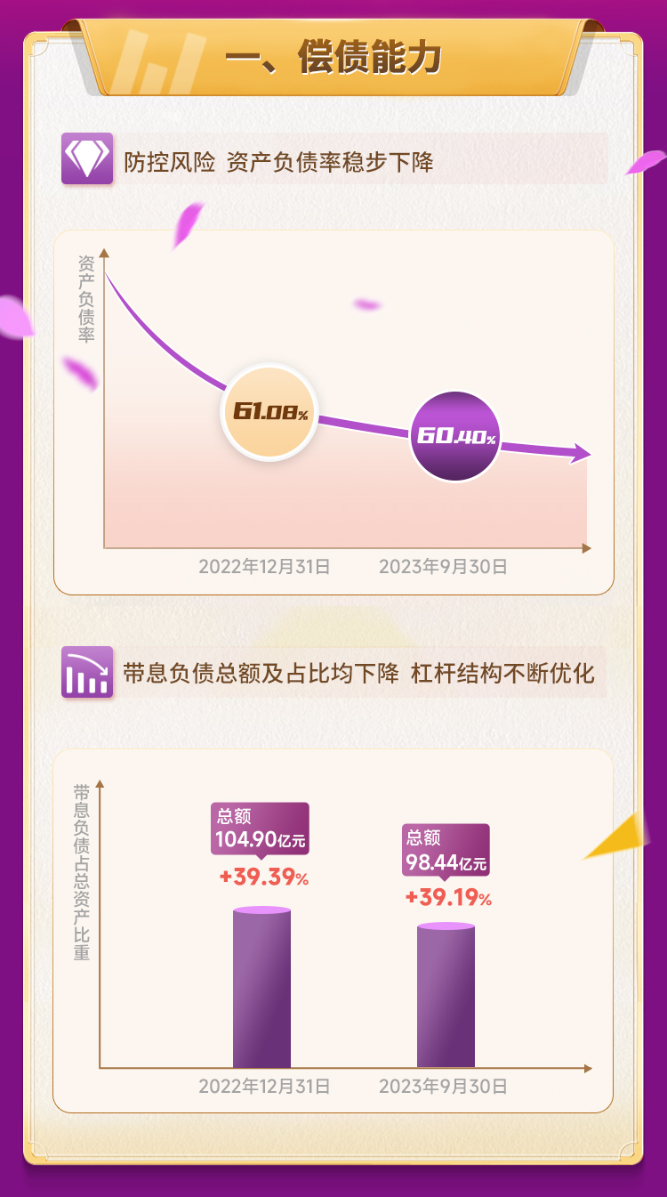 南宫NG281026v1_02.jpg