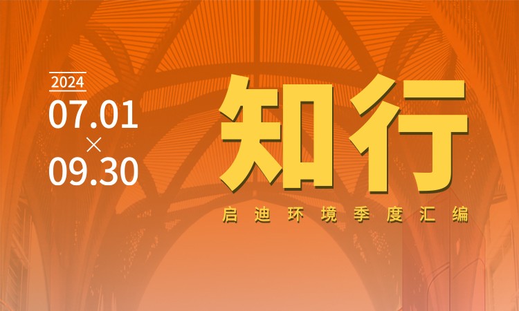 首页- 南宫NG28集团娱乐官方网站